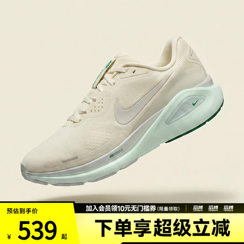 NIKE耐克女子STRUCTURE 26稳程运动训练公路跑步鞋HJ1101-008