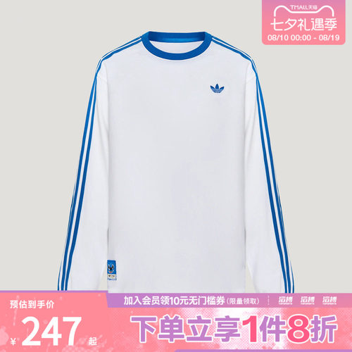 adidas阿迪达斯三叶草大童迪士尼联名款度假风休闲长袖T恤KY1411