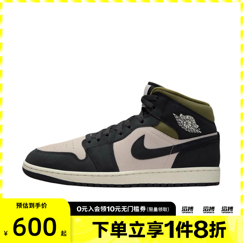 NIKE耐克男鞋AIR JORDAN 1 MID SE运动训练篮球鞋HV4091-102