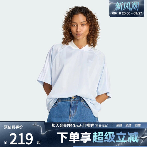 adidas阿迪达斯三叶草女子球衣风三条纹运动短袖V领T恤KG3712