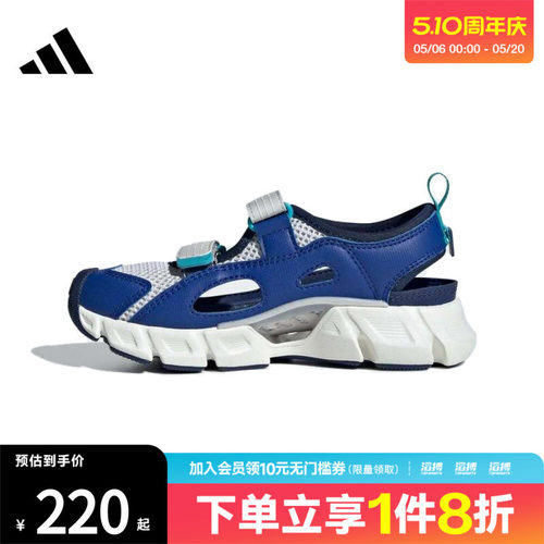 adidas阿迪达斯小童鞋CLIMACOOL SANDAL C运动休闲凉鞋KJ3552