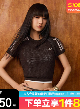 滔搏adidas阿迪达斯三叶草女子运动休闲短袖T恤KC6480