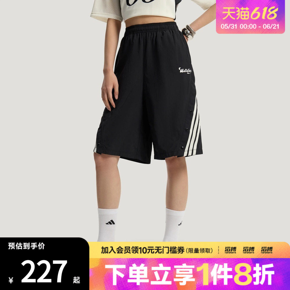 adidas阿迪达斯女子足球风轻户外三条纹宽松休闲运动短裤KZ2392