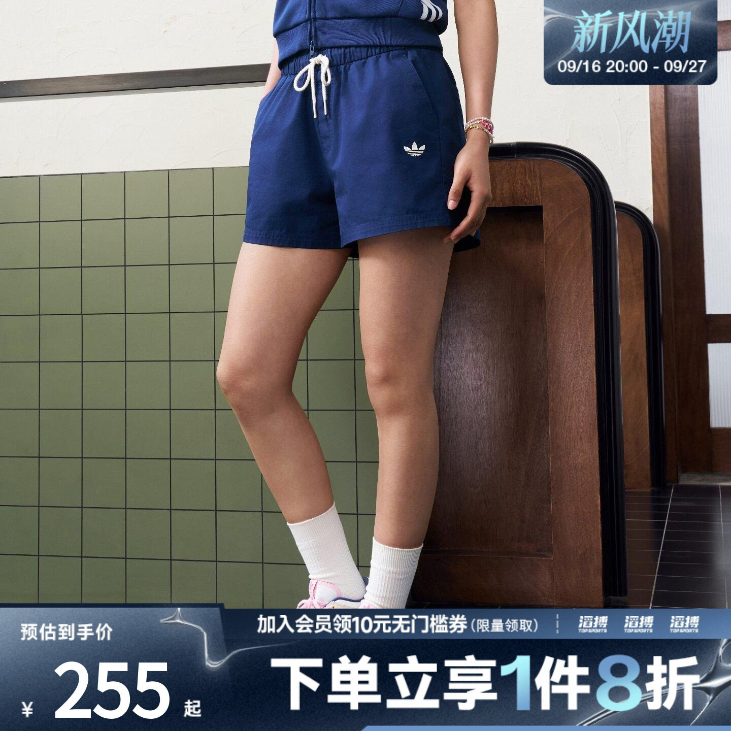 adidas阿迪达斯三叶草女子宽松外穿抽绳运动短裤KY8321