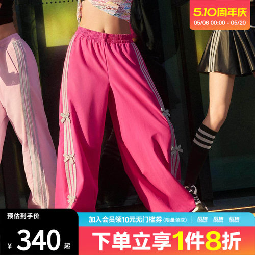 「滔搏运动」adidas阿迪达斯女子三条纹舞动系列凉感香蕉裤KR7597