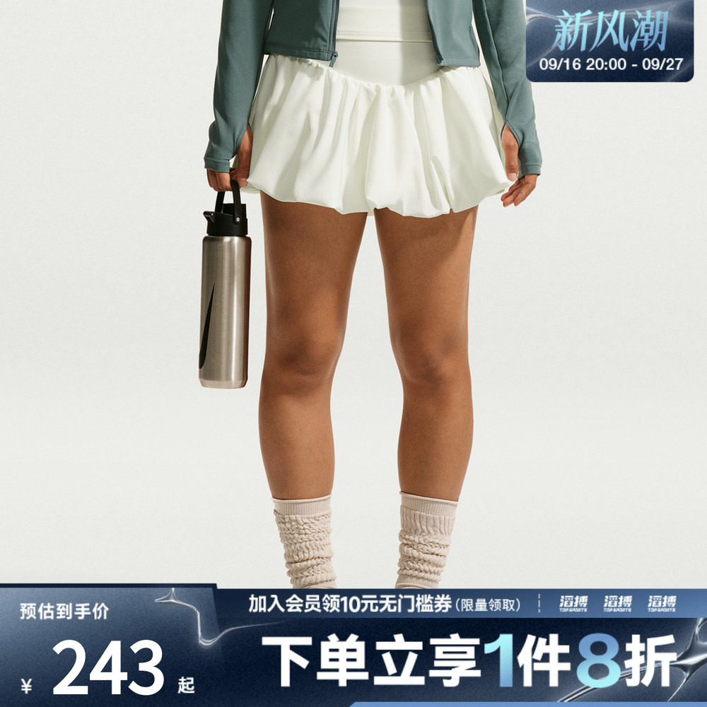 NIKE耐克女子ONE DF BBLE SKRT 2N1 F运动休闲半身裙IU1418-133