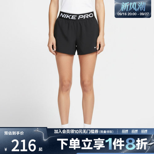 NIKE耐克女子AS W NP 2IN1 SHORT运动休闲短裤IR1919-010