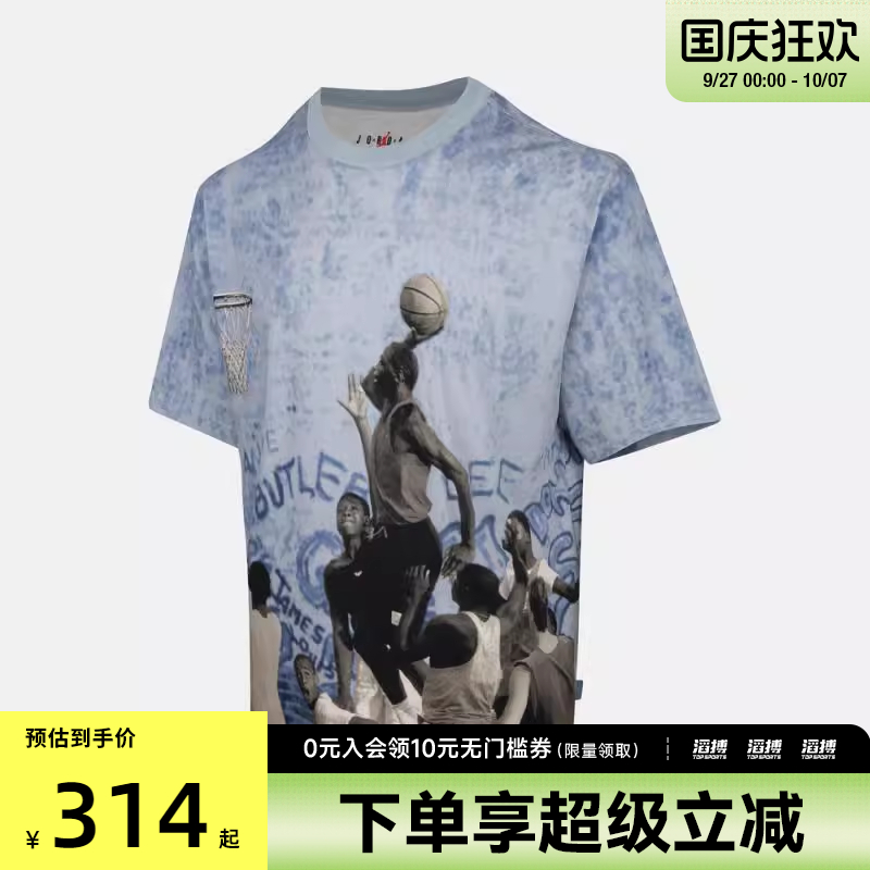 NIKE耐克男子运动休闲短袖T恤HJ2363-427