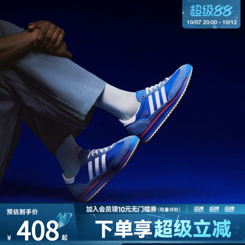 阿迪三叶草男女运动休闲鞋IG2132