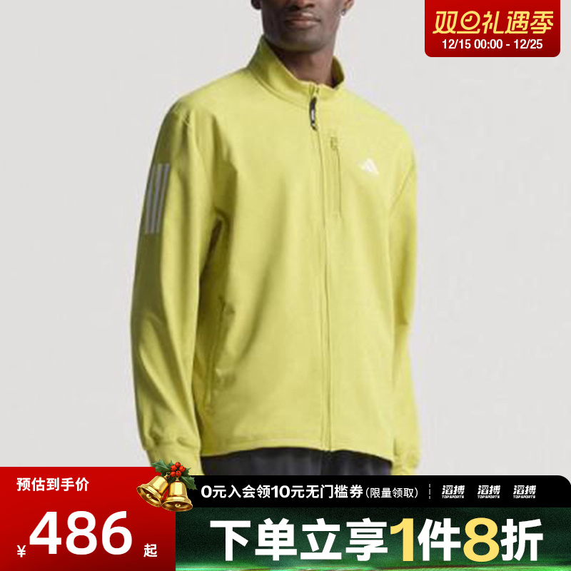 adidas阿迪达斯男子OTR B WIN JKT运动健身夹克外套JW9648