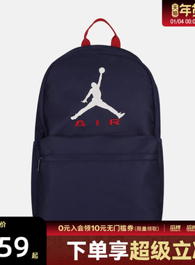 NIKE耐克男女运动休闲双肩包JD2613017AD-002