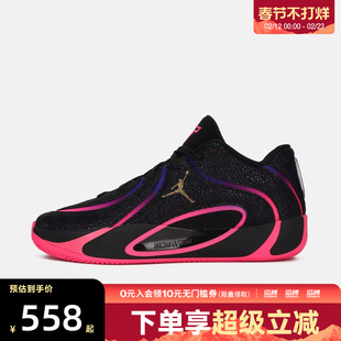 NIKE耐克男鞋JORDAN TATUM 4 LEAPF运动训练篮球鞋IR0074-003