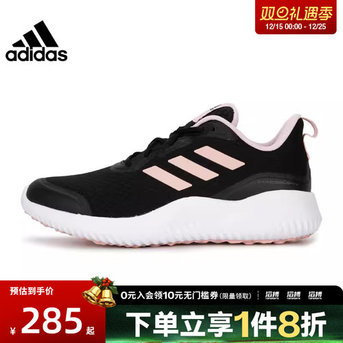 阿迪达斯女鞋训练跑步鞋ID0352