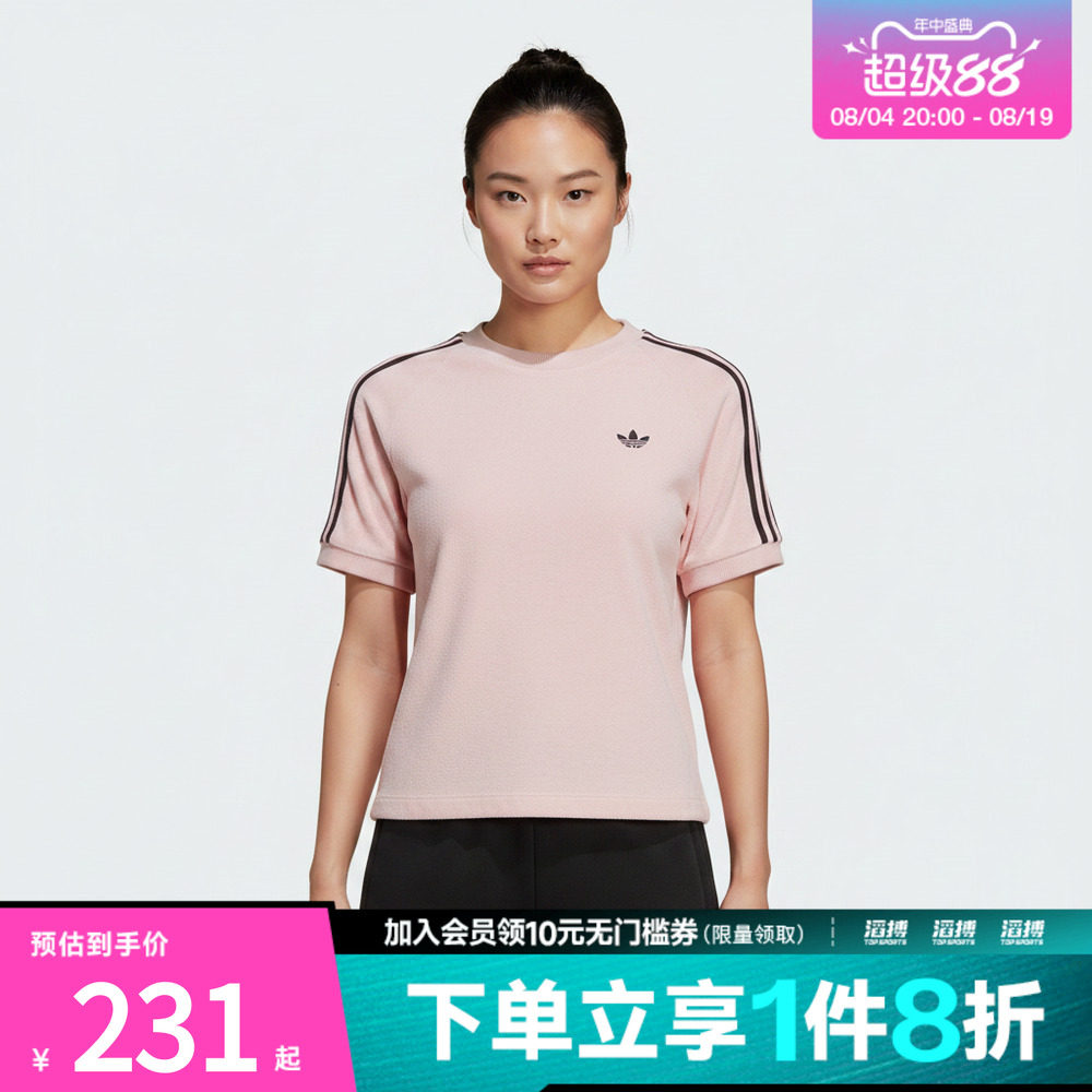adidas阿迪达斯三叶草女子TT CALI TEE运动休闲短袖T恤KD1410