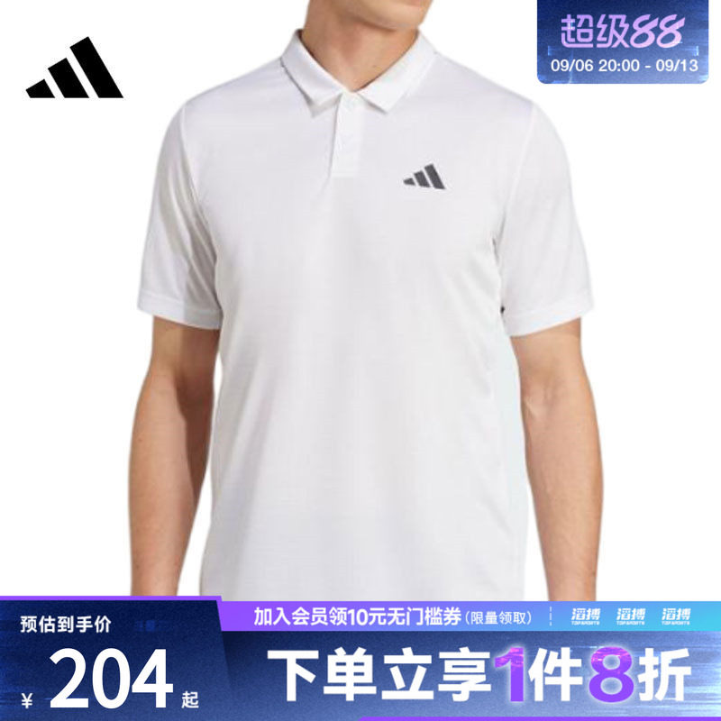 adidas阿迪达斯男子CLIMA POLO运动休闲短袖T恤JD8643