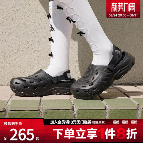 「滔搏运动」adidas阿迪达斯男女鞋运动休闲洞洞鞋凉鞋JH9847