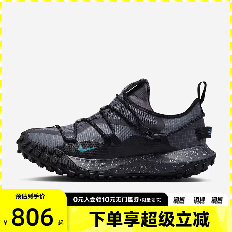【滔搏运动】NIKE耐克男鞋ACG百搭低帮户外运动休闲鞋IB7328-002