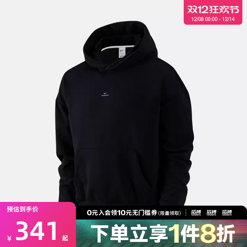 NIKE耐克男子篮球运动训练休闲连帽套头衫卫衣IM5919-010