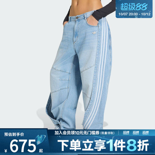 「滔搏运动」adidas阿迪达斯三叶草女子牛仔宽松香蕉裤KY5188