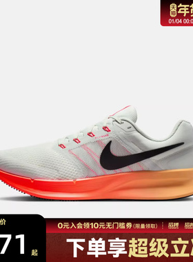 NIKE耐克男子RUN SWIFT 3网面运动训练跑步鞋DR2695-017