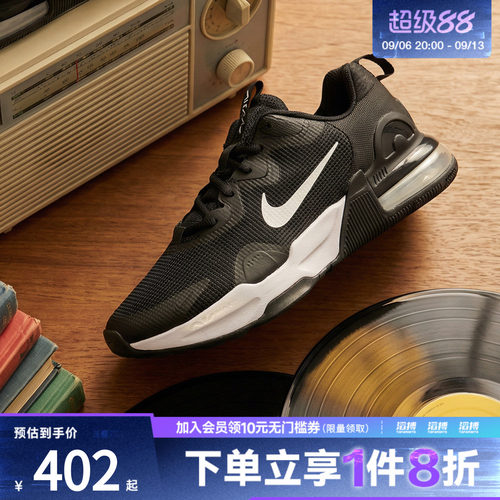 nike耐克运动训练跑步鞋