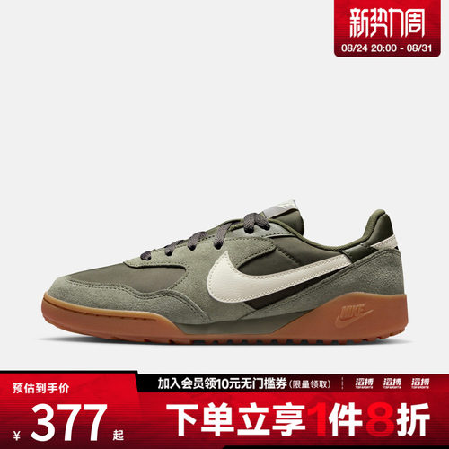 NIKE耐克女鞋W NIKE TERRA MANTA SUEDE运动休闲鞋IM5362-200