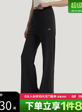 adidas阿迪达斯女子轻柔雅凉感运动休闲裤KW2275