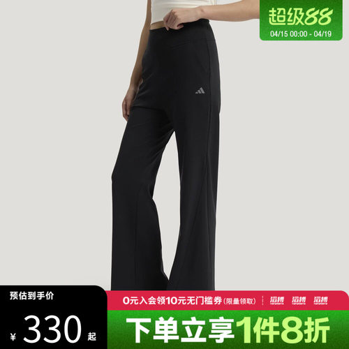 adidas阿迪达斯女子轻柔雅凉感运动休闲裤KW2275