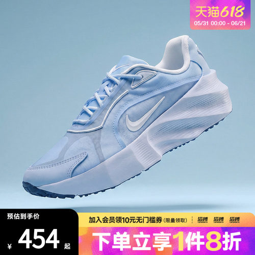NIKE耐克女鞋WMNS NIKE AURA EDGE运动休闲鞋HQ7025-400
