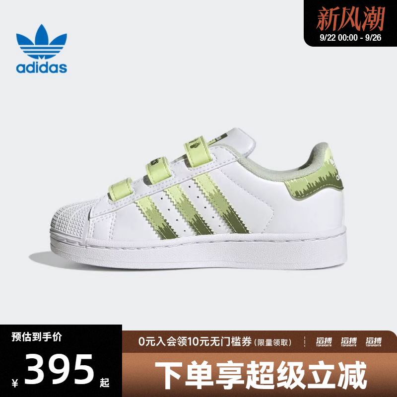 adidas阿迪达斯三叶草小童鞋SUPERSTARIICFC运动休闲鞋JS2474