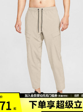 NIKE耐克男子DF UNLMTD PANT ALT CAR运动休闲长裤HJ3155-104