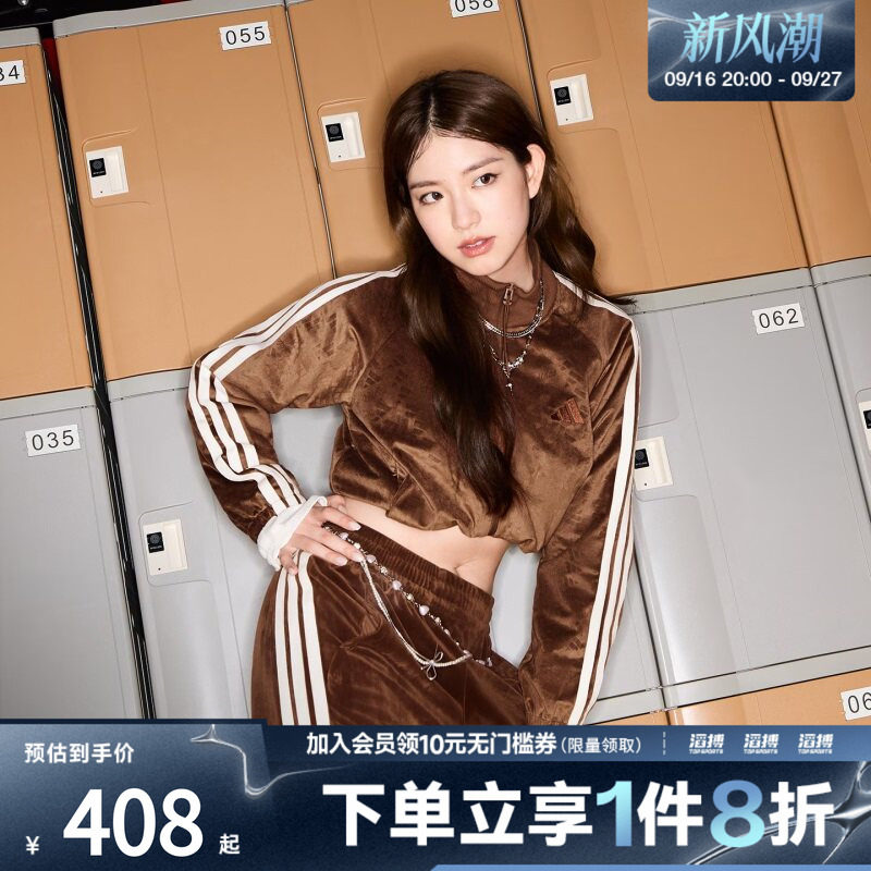adidas阿迪达斯女子三条纹舞动系列提花运动休闲夹克外套KC0175