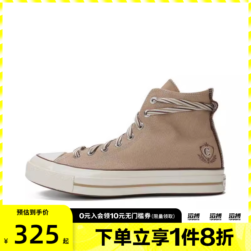converse匡威男女鞋Chuck Taylor 70S运动休闲帆布鞋A12447C