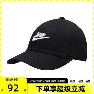 NIKE耐克儿童CLUB百搭遮阳运动休闲帽子黑色棒球帽FB5063 010