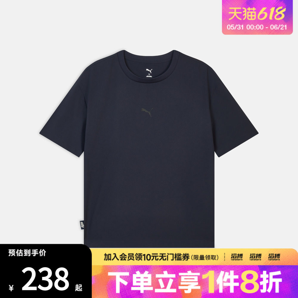 puma彪马男女EASY MILES SS GFX TEE WV运动休闲短袖T恤63629116