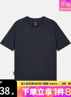 puma彪马男女EASY MILES SS GFX TEE WV运动休闲短袖T恤63629116
