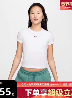NIKE耐克女子白色基础百搭紧身运动休闲圆领短袖T恤FV5509-100