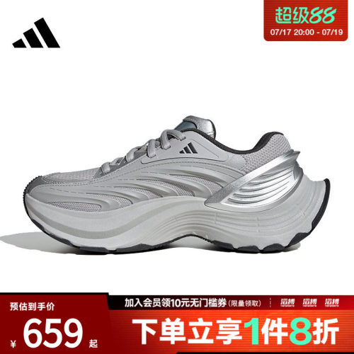 adidas阿迪达斯男女鞋XLG MTWFOS运动训练跑步鞋JS1501