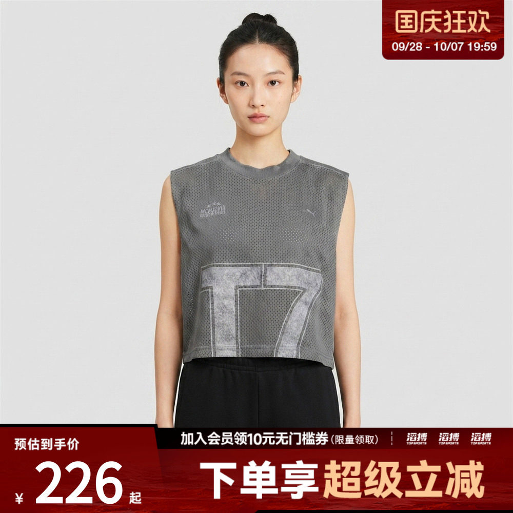 puma彪马女子DUSKY ROSE T7 MESH TANK运动休闲无袖T恤63985734