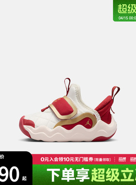 NIKE耐克新年系列婴童JORDAN 23/7.2 EASYON运动篮球鞋IQ1116-171