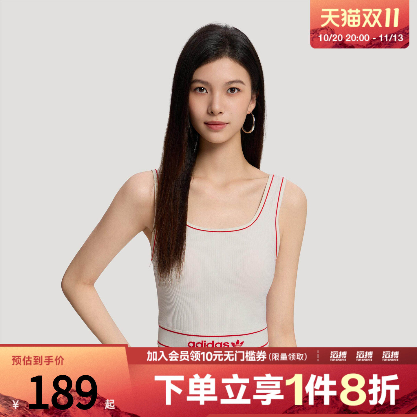 adidas阿迪达斯三叶草女子外出经典休闲运动背心带胸垫LF4591