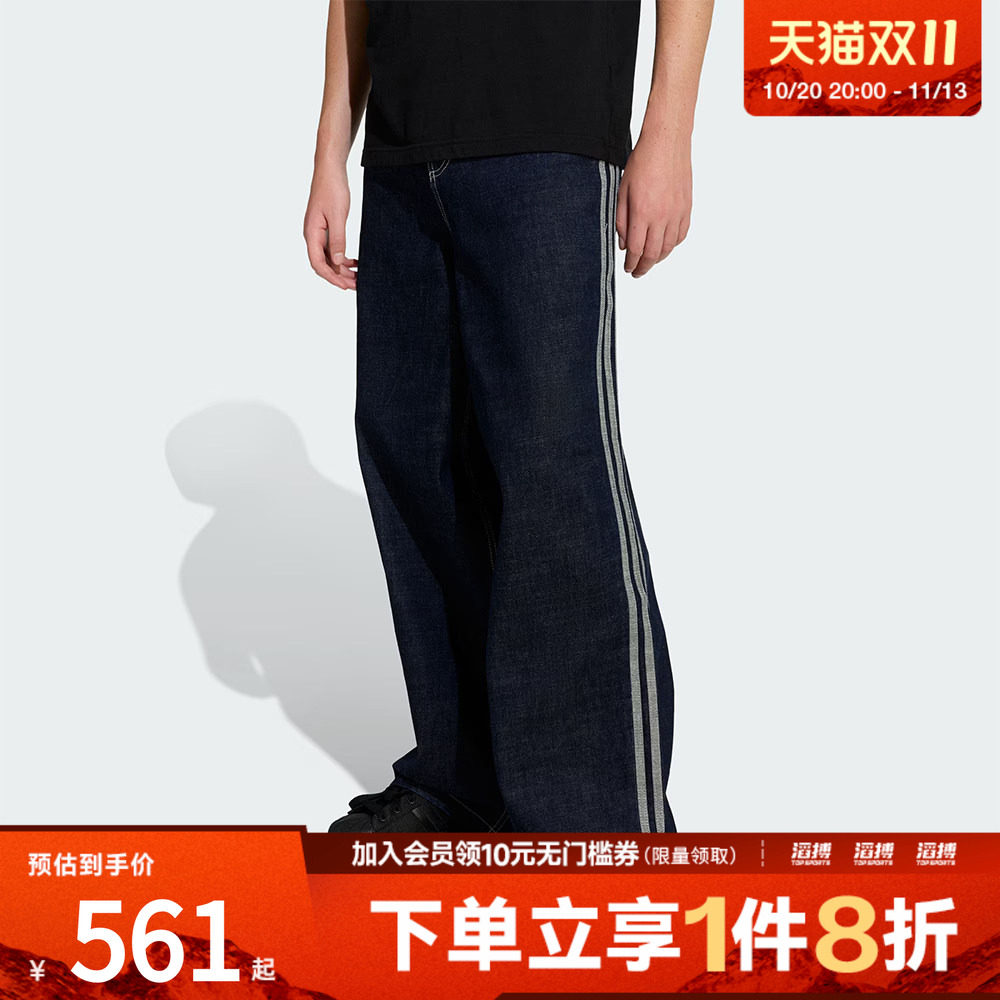 adidas阿迪达斯三叶草男子运动休闲宽松阔腿牛仔长裤KS6916