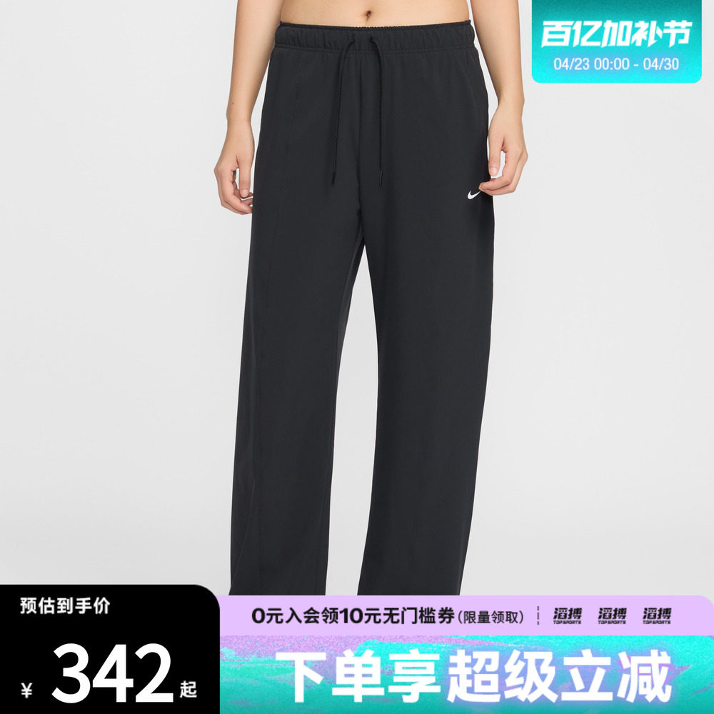 NIKE耐克女子运动训练黑色宽松舒适休闲梭织阔腿长裤IQ0343-010