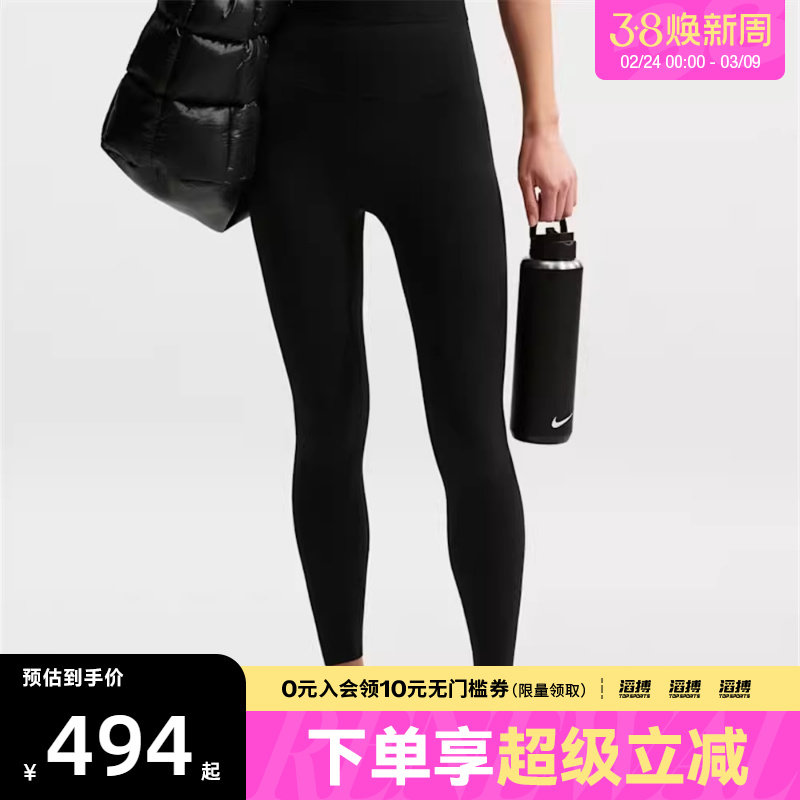 NIKE耐克女子运动训练健身跑步瑜伽紧身长裤II5234-010