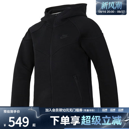 耐克女子运动休闲外套FB8339-010