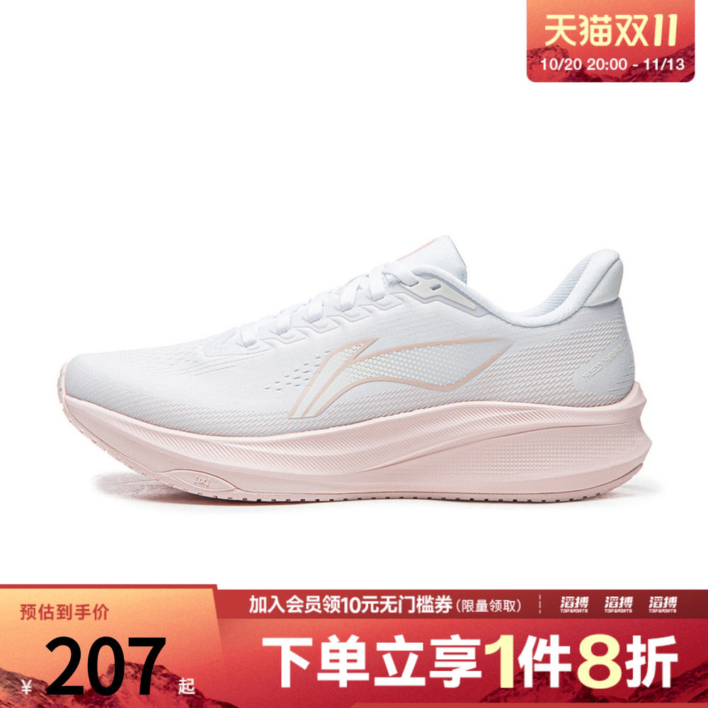 LI-NING李宁女子赤兔9运动训练跑步鞋ARPW004-16