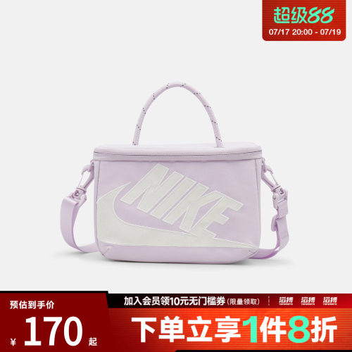 NIKE耐克女子运动休闲拎包挎包FN3059-583