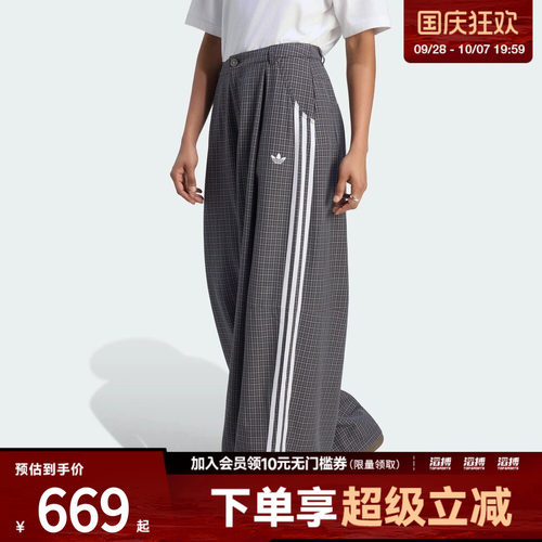 adidas阿迪达斯三叶草女子复古撞色条纹宽松休闲运动格子裤LD5340