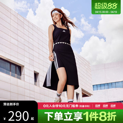 adidas阿迪达斯女子S DRESS运动休闲连衣裙KB7758