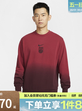 NIKE耐克男子AS CFA M NSWCLUB运动休闲套头衫卫衣FJ7265-613